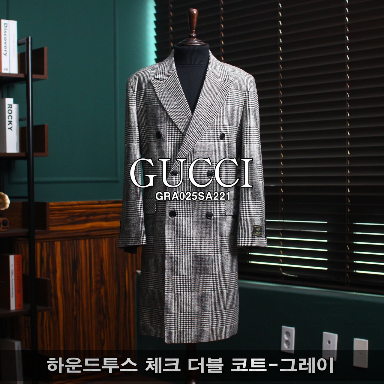 [GUCCI]구찌 하운드투스 체크 더블 코트